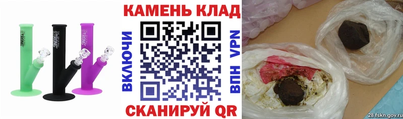 Хочу наркоту Темрюк МАРИХУАНА  СОЛЬ  АМФЕТАМИН  ГАШ  МЕФ  Cocaine 
