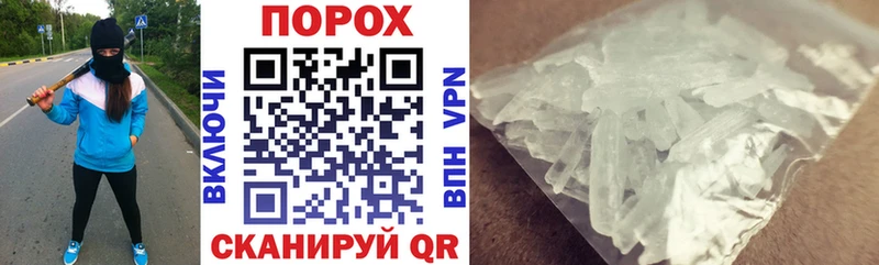 Амфетамин Розовый  площадка официальный сайт  Темрюк 