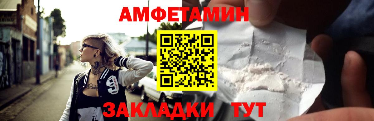 АМФ 98% Темрюк