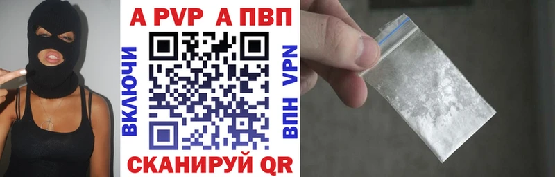 площадка состав  купить наркотики сайты  Темрюк  Alpha-PVP крисы CK 