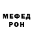 КЕТАМИН VHQ CrowlyPiE