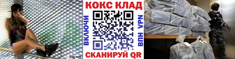 COCAIN Fish Scale  Темрюк 