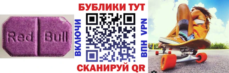 ЭКСТАЗИ бентли Темрюк