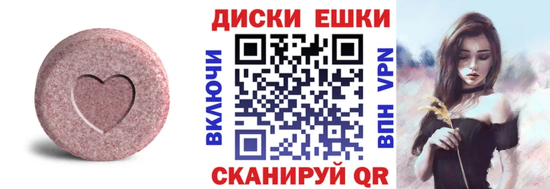 ОМГ ОМГ ссылки  где продают   Темрюк  Экстази таблы 