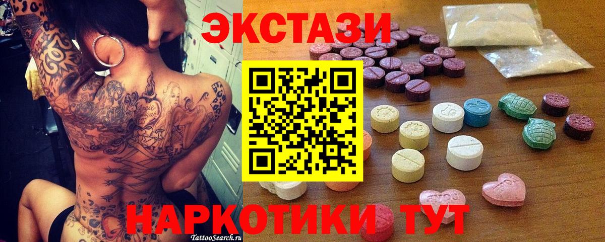 Ecstasy бентли Темрюк