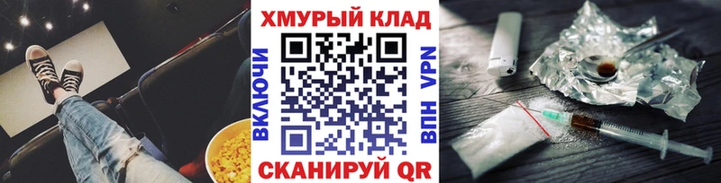 ГЕРОИН Heroin Темрюк