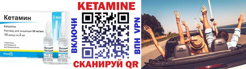 КЕТАМИН VHQ  как найти наркотики  Темрюк 