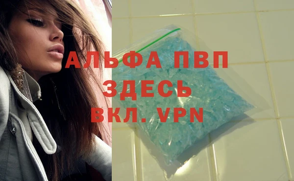 таблы Заводоуковск