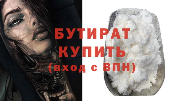таблы Заводоуковск