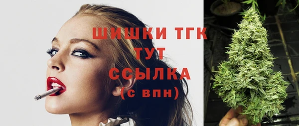 спайс Заволжск