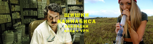 тгк Заволжье
