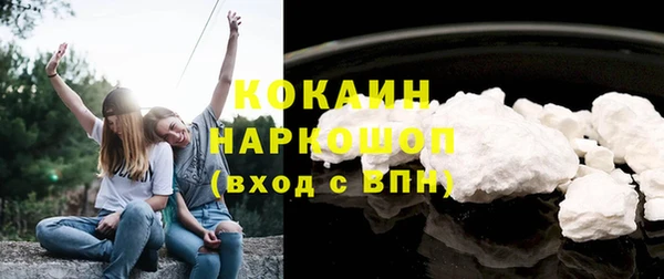 тгк Заволжье