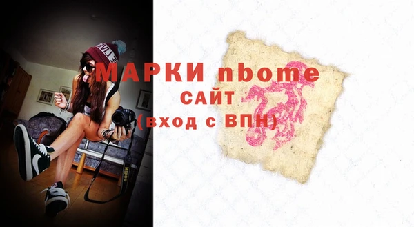 спайс Заволжск