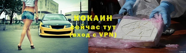 таблы Заводоуковск