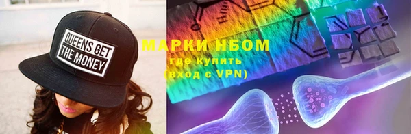тгк Заволжье