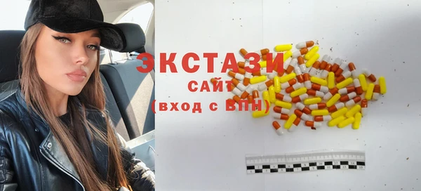 спайс Заволжск