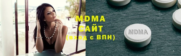 спайс Заволжск