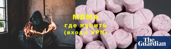 тгк Заволжье