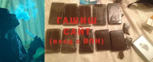 таблы Заводоуковск