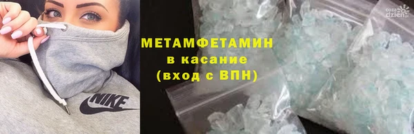 тгк Заволжье