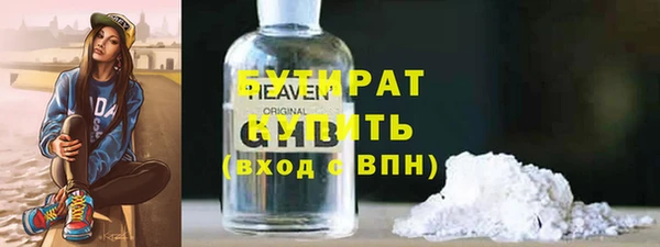 спайс Заволжск