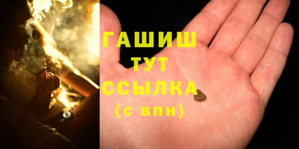 тгк Заволжье