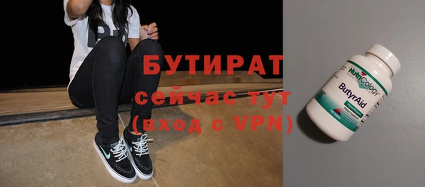 спайс Заволжск