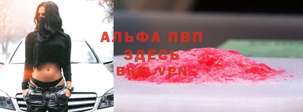 таблы Заводоуковск