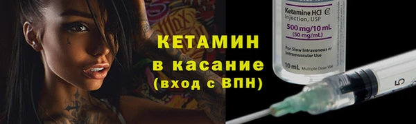спайс Заволжск