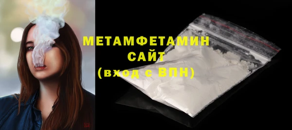 спайс Заволжск