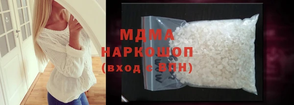 спайс Заволжск