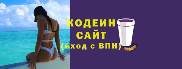 спайс Заволжск