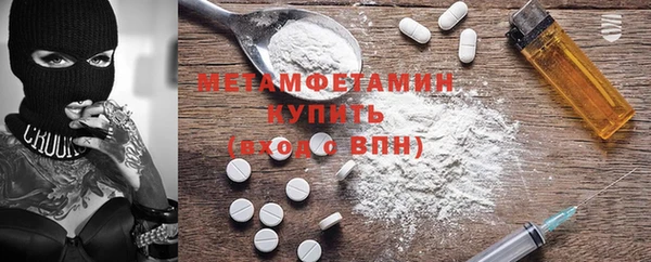 тгк Заволжье