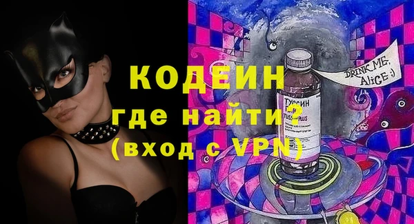 спайс Заволжск