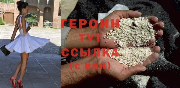 спайс Заволжск