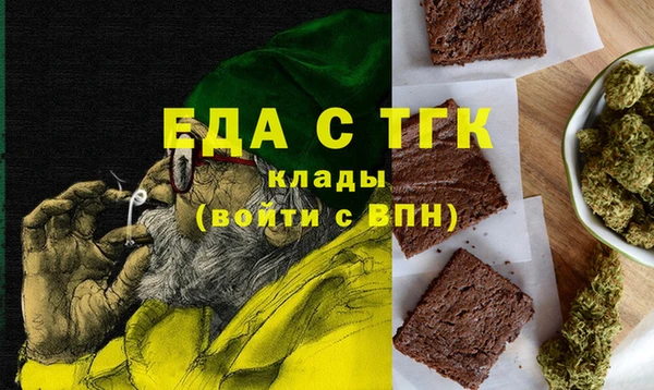 тгк Заволжье