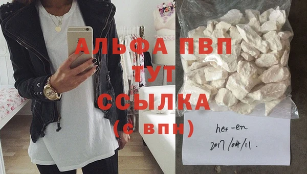 тгк Заволжье