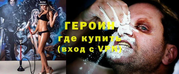 спайс Заволжск