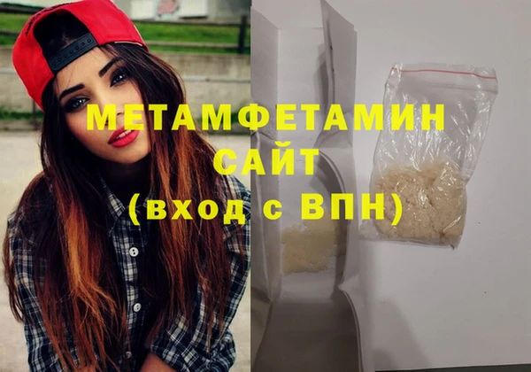 тгк Заволжье