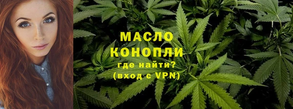 таблы Заводоуковск