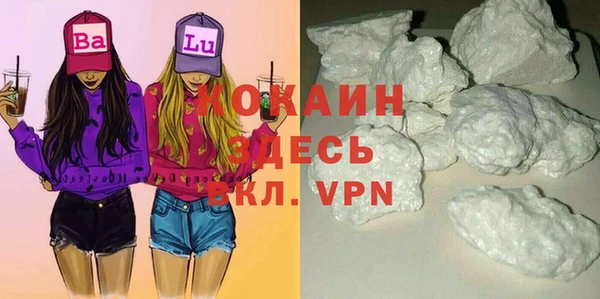 таблы Заводоуковск