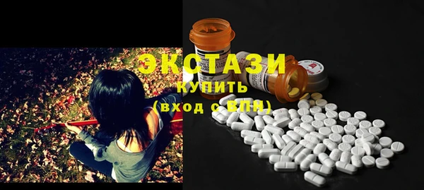 MESCALINE Тавда