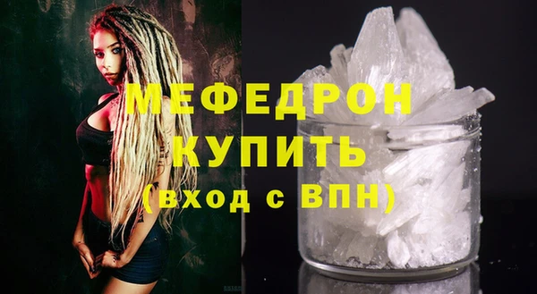 таблы Заводоуковск