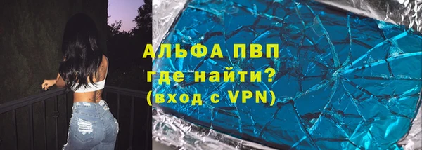 таблы Заводоуковск