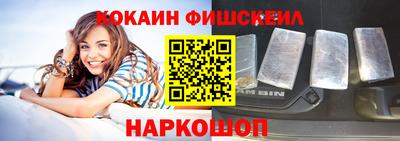 амфетамин Гулькевичи