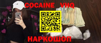 амфетамин Гулькевичи
