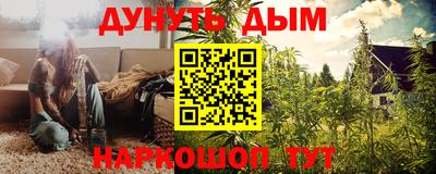 амфетамин Гулькевичи
