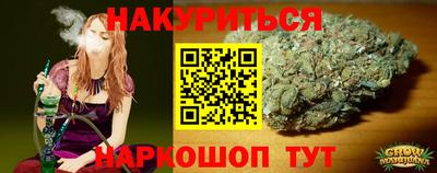 кокаин перу Гуково
