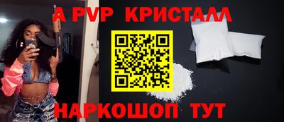 амфетамин Гулькевичи