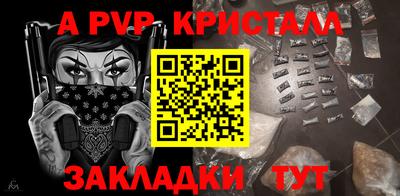 кокаин перу Гуково